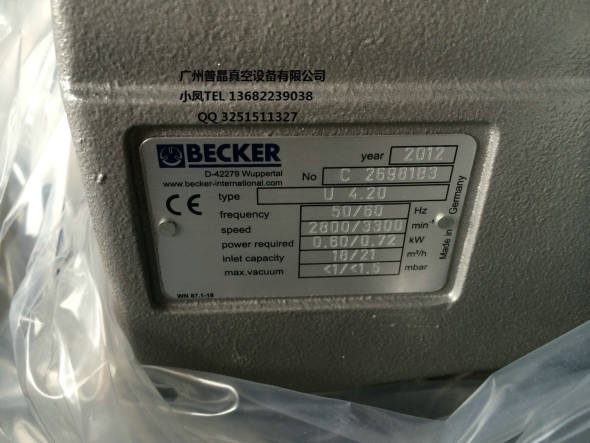 ���M��ؐ����ձ�BECKERؐ����ձ� ؐ��U4.20��ձ� ��Ƭʽ�ͷ���ձ�